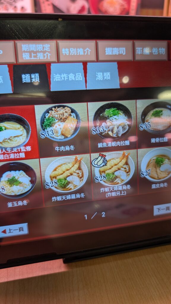 PXL_20250521_075636132