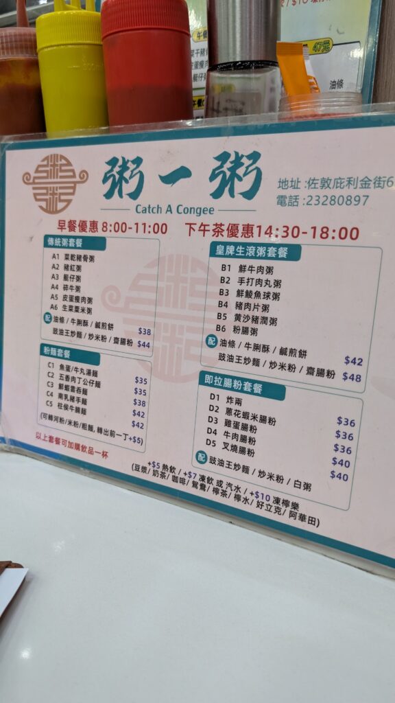 PXL_20250523_001808294