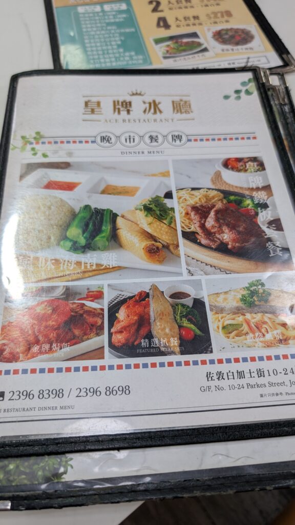 PXL_20250523_110624695