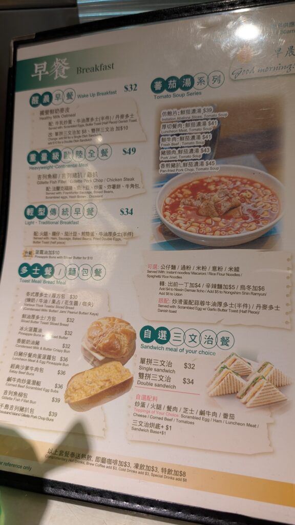 PXL_20250525_012414215